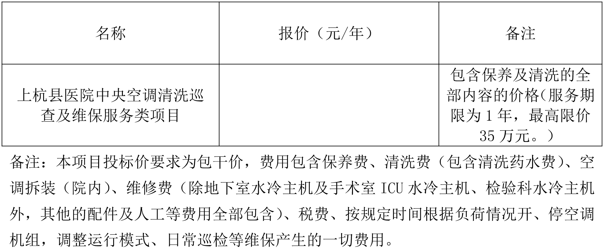 文字文稿1-2.jpg